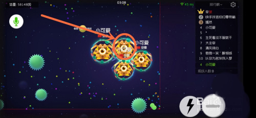 球球大作战华为版