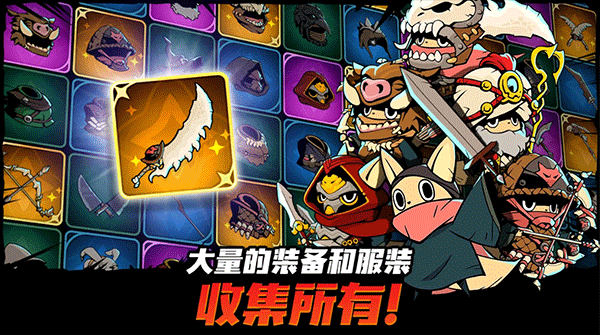 有尾的恶魔杀手最新版(Tailed Demon Slayer)截图1