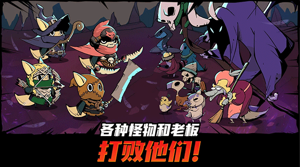 有尾的恶魔杀手最新版(Tailed Demon Slayer)截图2