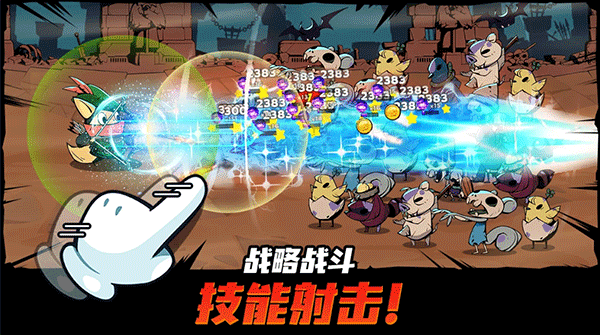 有尾的恶魔杀手最新版(Tailed Demon Slayer)截图3
