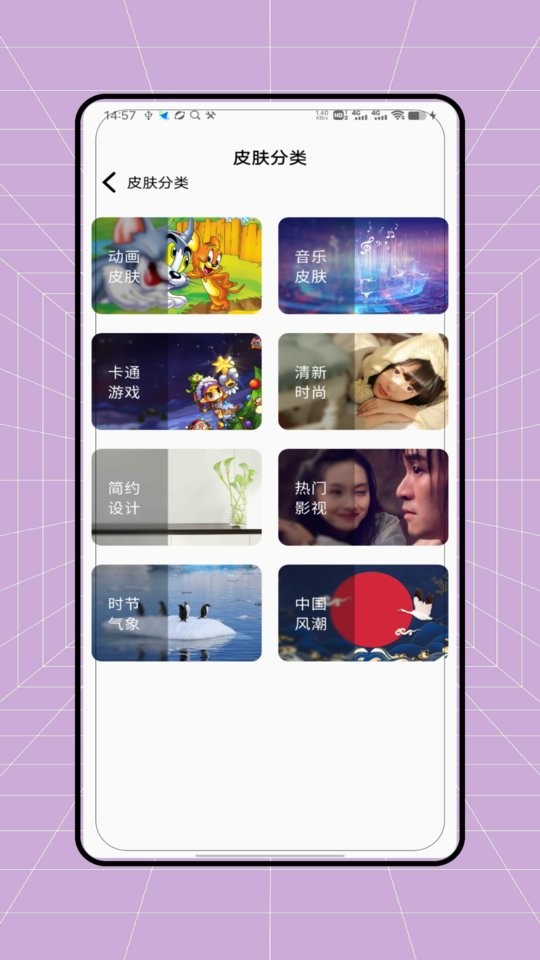 love键盘免费版永久可用截图4