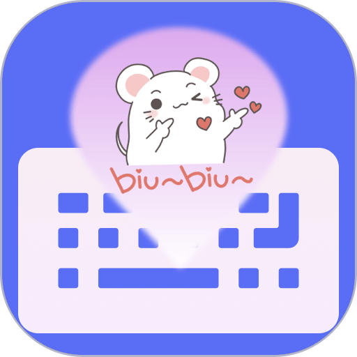 love键盘免费版永久可用v1.0