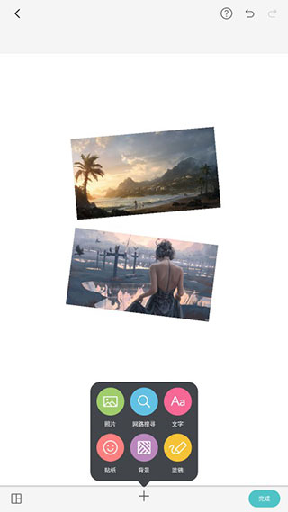 图片拼贴软件(PicCollage)截图4