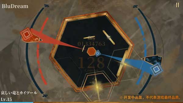 Twirdora官方版截图3