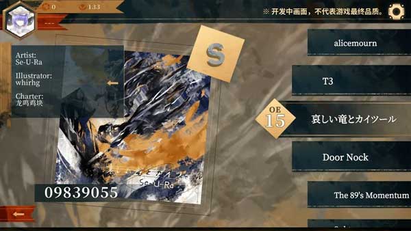 Twirdora官方版截图4