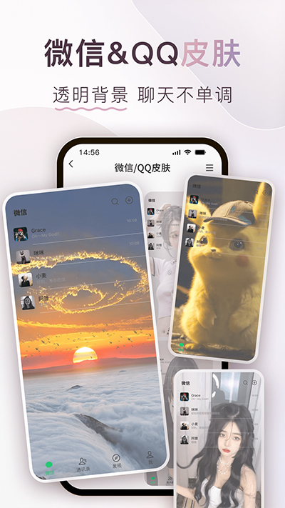 colorful widget灵动岛截图5
