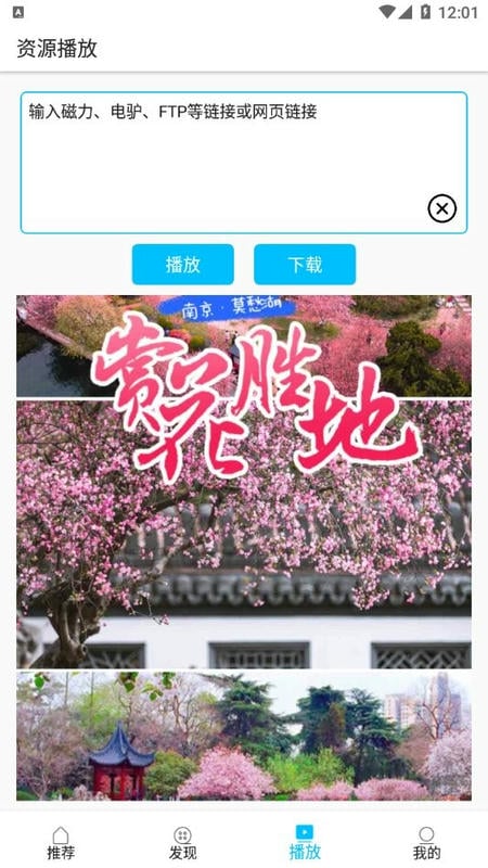 美剧巴士2025最新版截图2