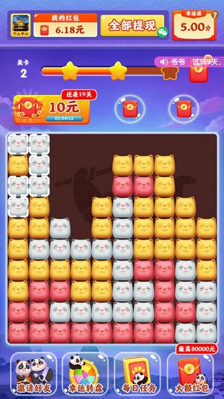 熊猫招财乐2024最新版本 熊猫招财乐红包版官方正版
