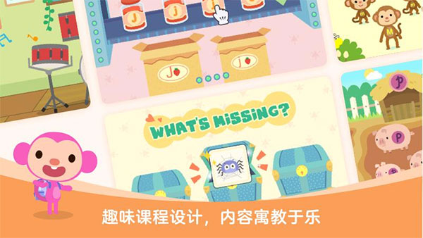 久趣英语学生端app截图2