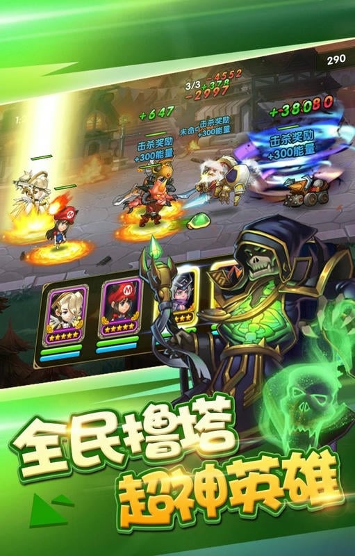 风爆远征官方版