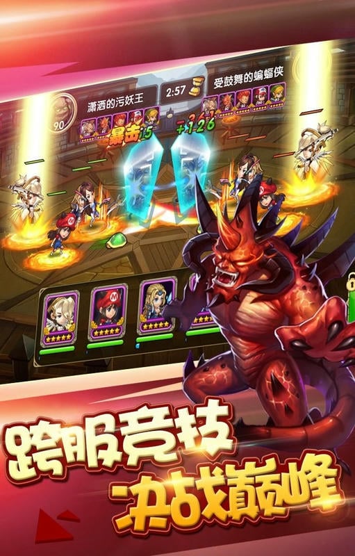 风爆远征手机版截图2