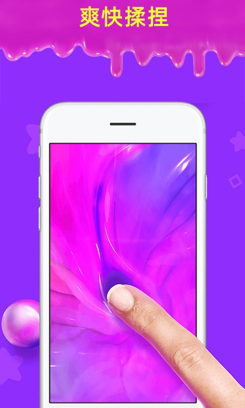 粘土模拟器游戏截图2