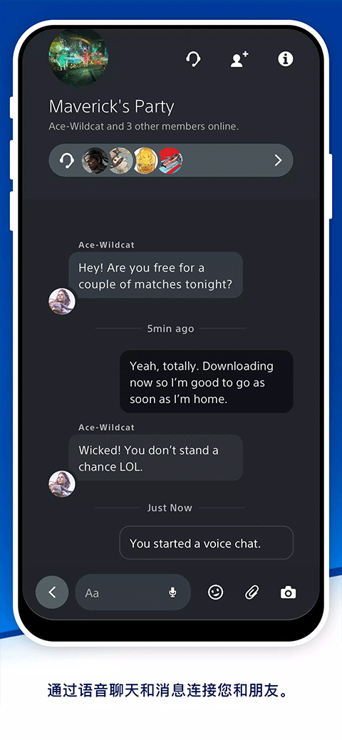 playstation港服app截图2