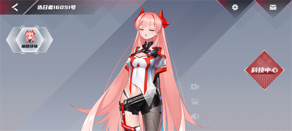 红魔姬mora官方版截图4