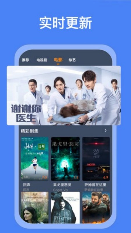 搜搜影视大全免费追剧神器截图2