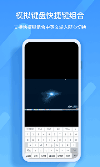 EV远程协助手机版截图2