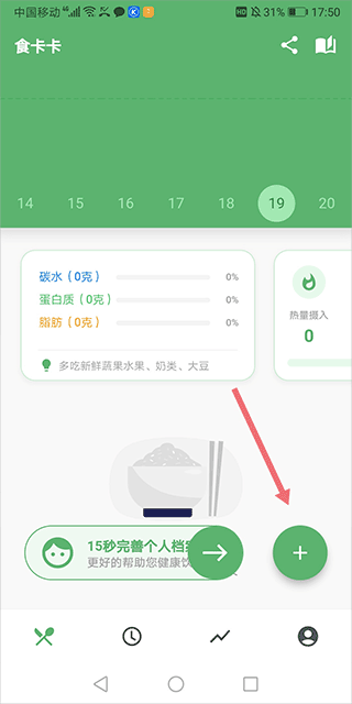 食卡卡app