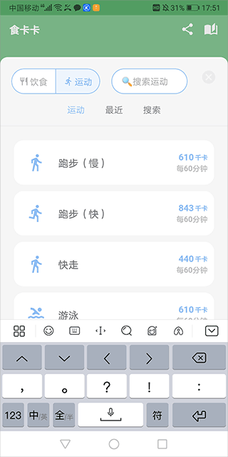 食卡卡app