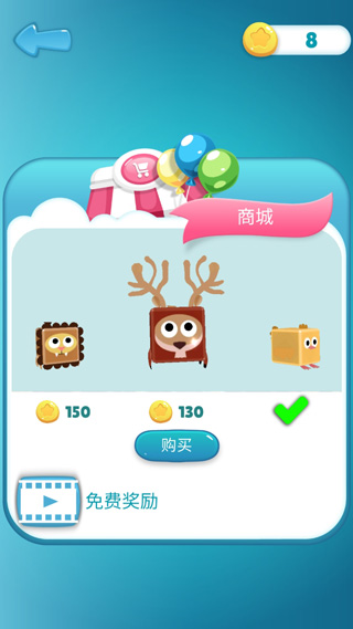 踩彩块截图2