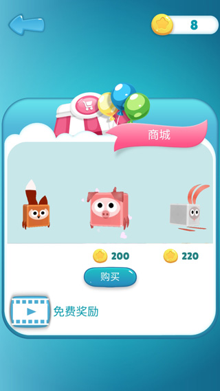 踩彩块截图3