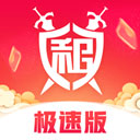 租号玩极速版appv3.3.8.0