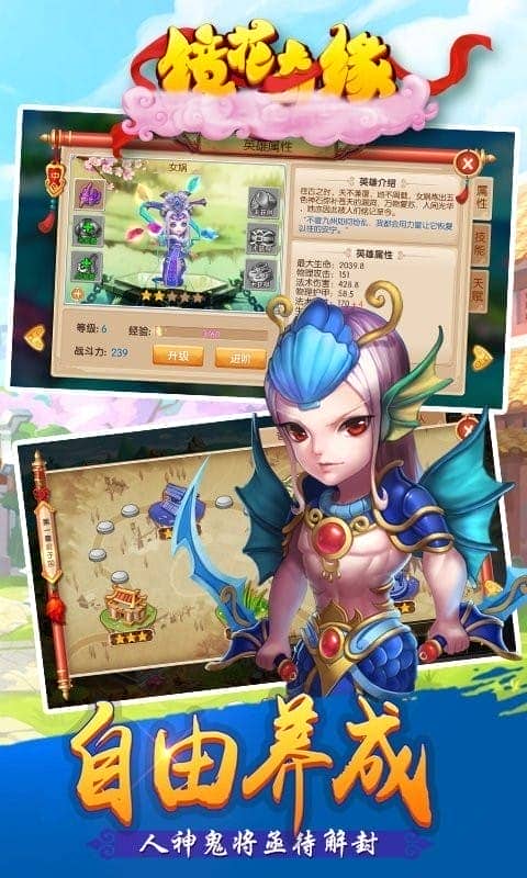 镜花奇缘官方最新版2024截图2