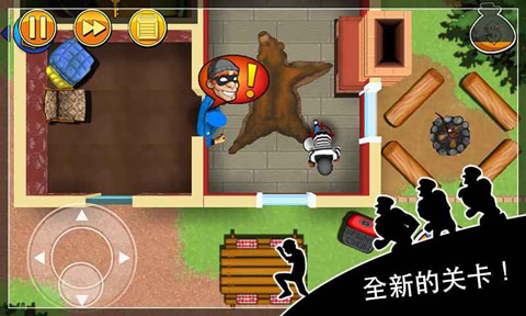 神偷鲍勃无限金币版截图1