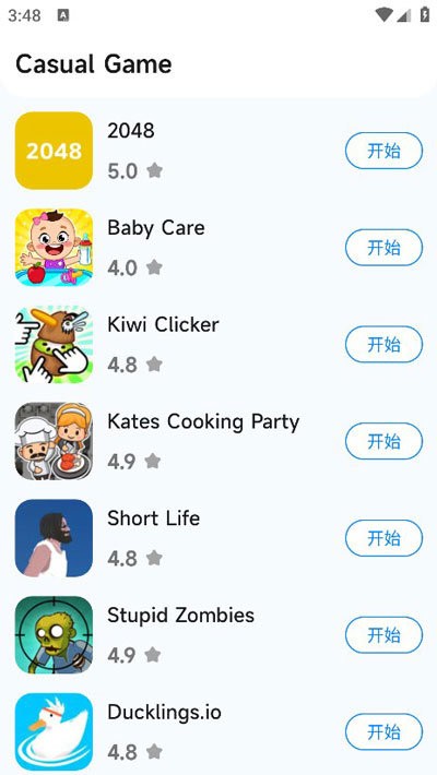 小米游戏中心国际服截图1
