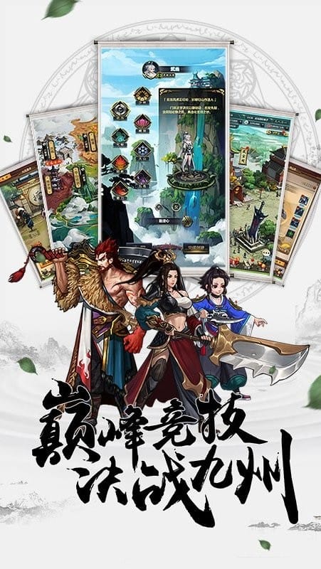 情剑奇缘完整免费版截图2