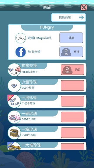 企鹅岛难题游戏截图2