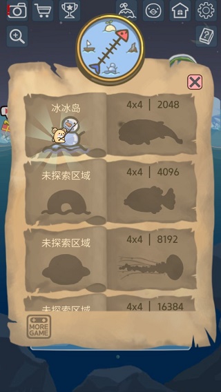 企鹅岛难题游戏截图5