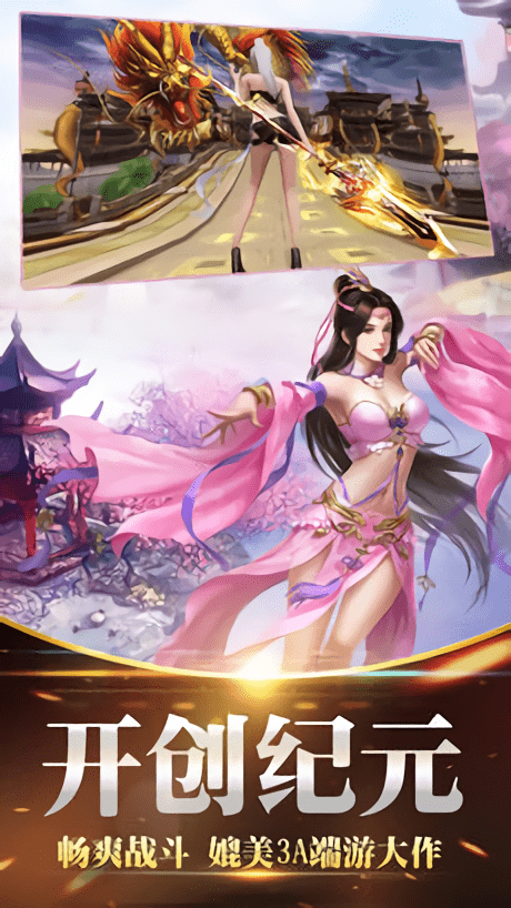 邪风曲手游下载