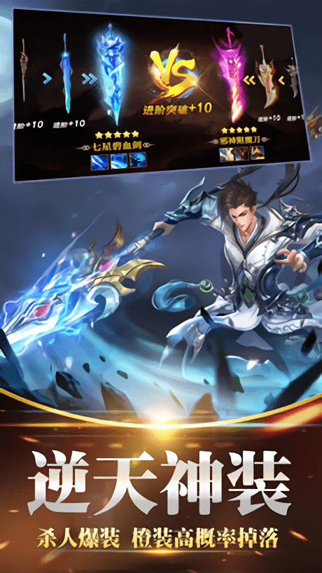 邪风曲游戏截图2