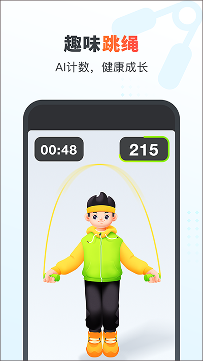 作业帮家长版app截图3