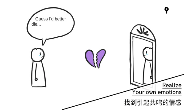 A Love Story游戏截图3