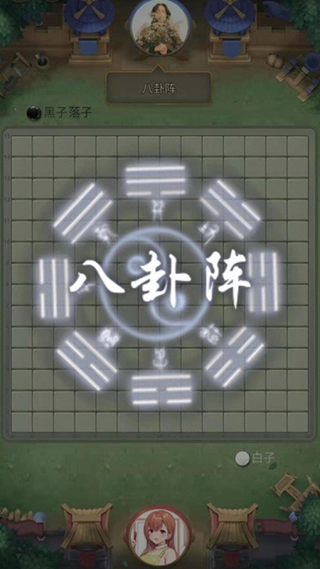 万宁五子棋2最新版截图2