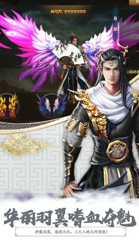 无极剑宗游戏截图5