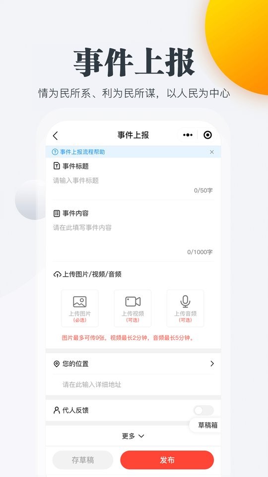 连心桥最新版本截图1