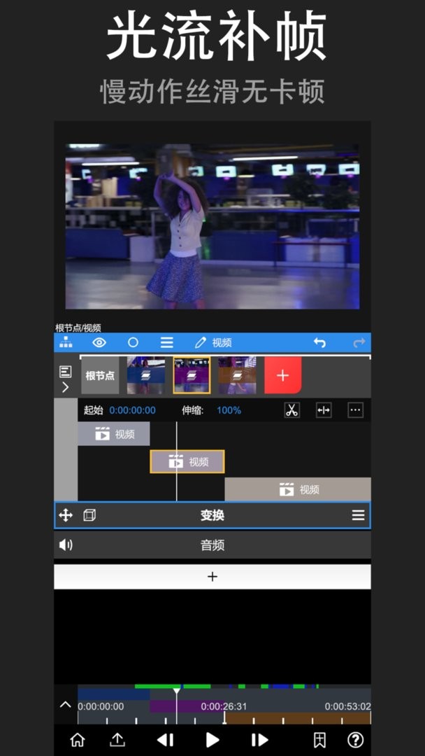 NV MAX软件稳定版截图1
