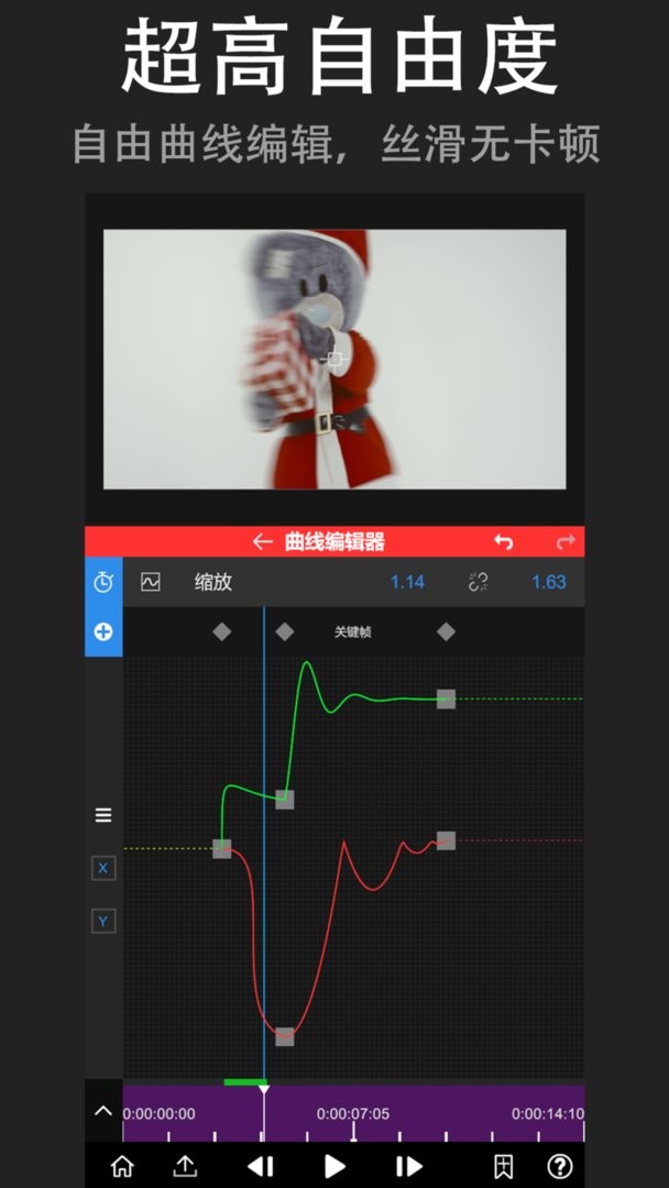 NV MAX软件稳定版截图2