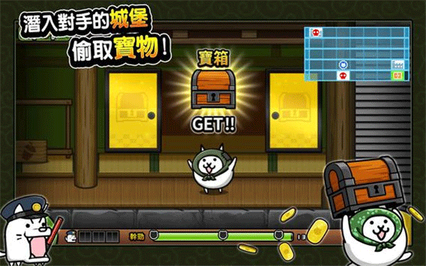 猫咪大怪盗中文版截图2