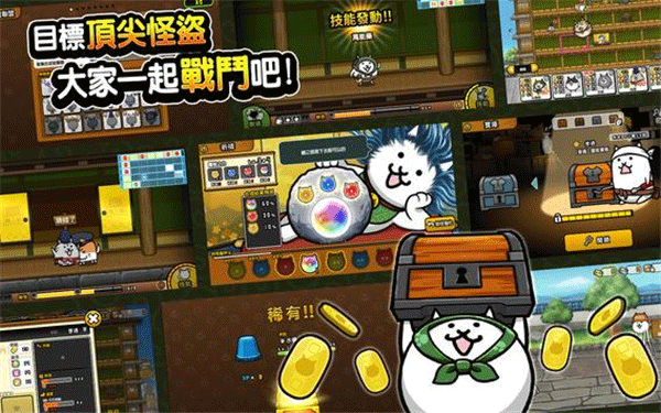 猫咪大怪盗中文版截图5