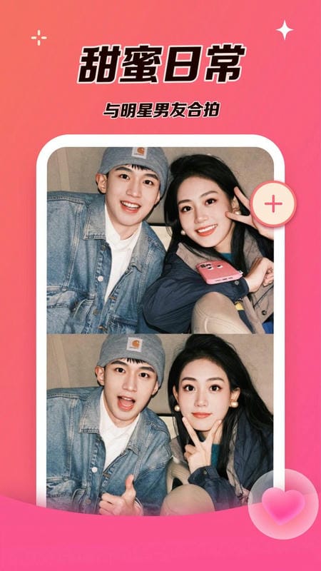 可拍app