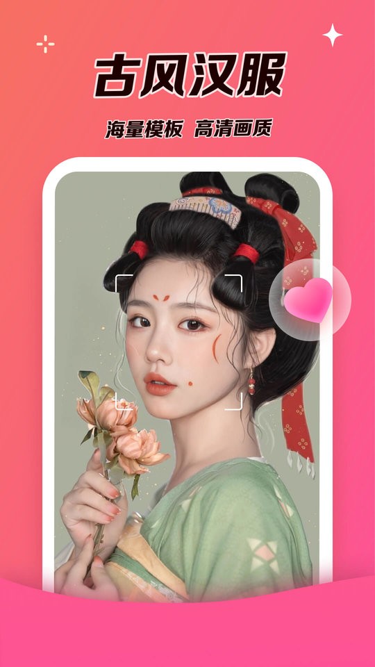 可拍手机软件截图2