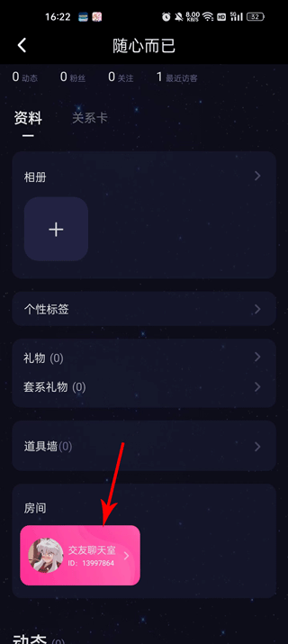 恋爱物语最新版本