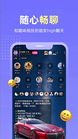恋爱物语最新版本截图3