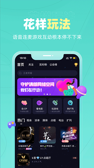 恋爱物语最新版本截图4