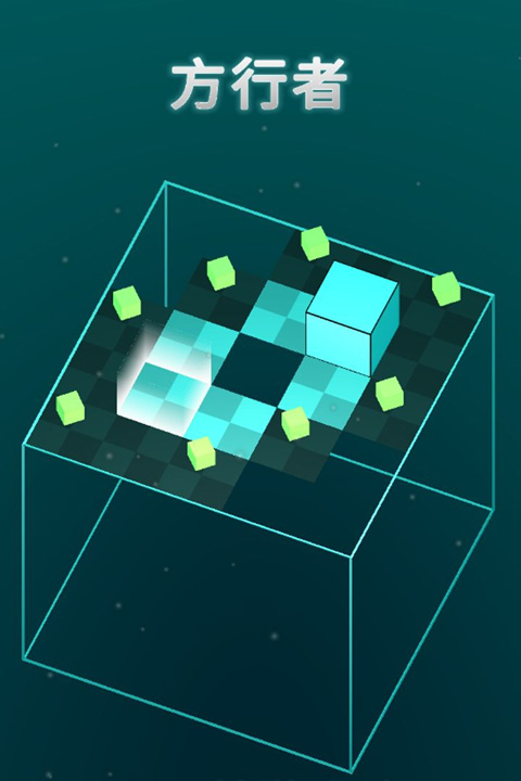 方行者手游(Cube Crawler)截图1