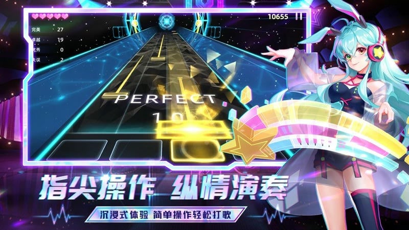 节奏音乐大师游戏下载安装