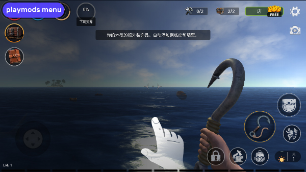 海洋游猎生存中文版截图4